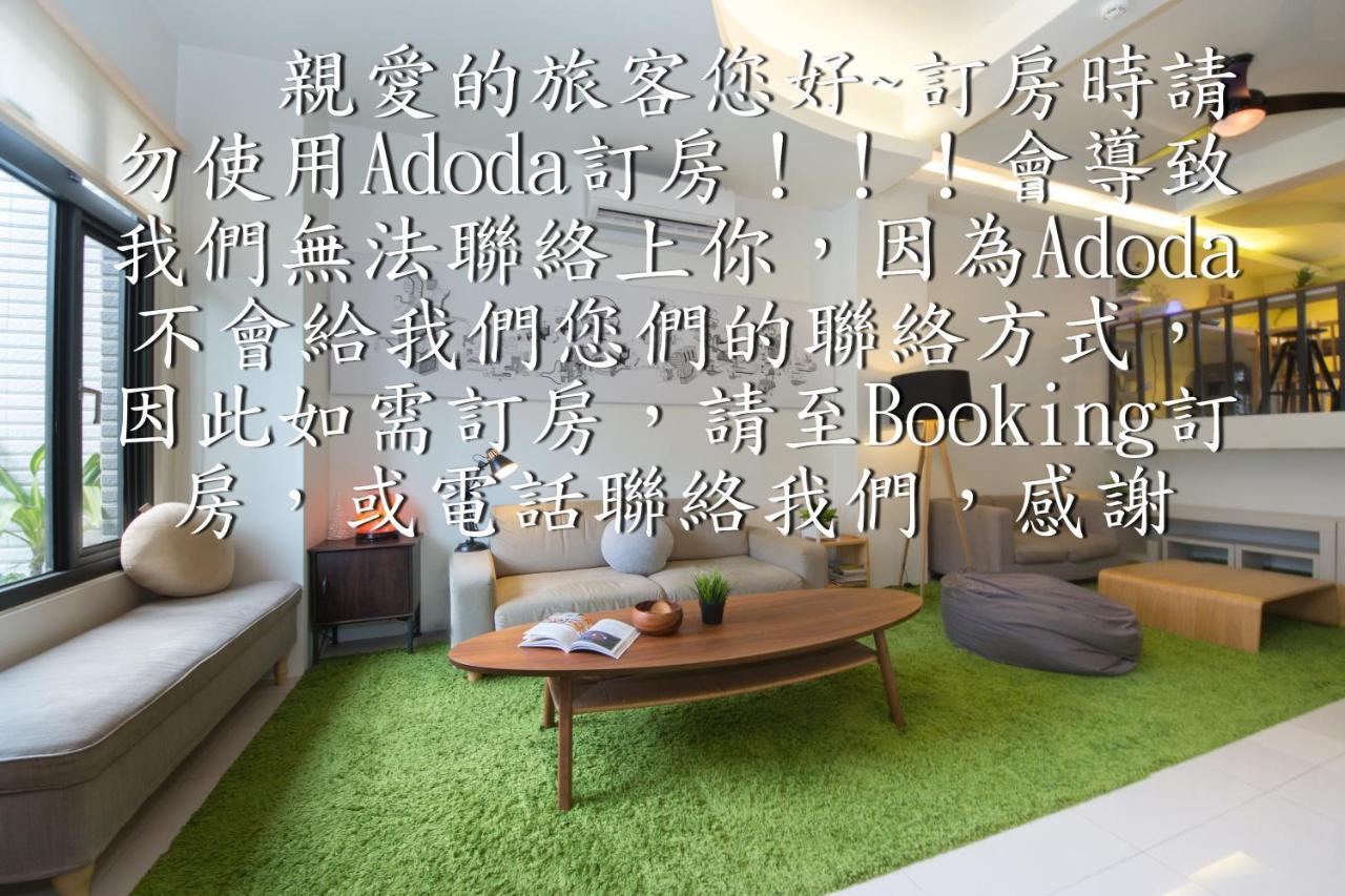 極簡旅行民宿 Simple Travel B&B Wujie Exterior photo